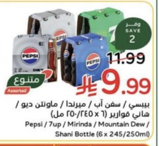 available at Hyper Panda in KSA, Saudi Arabia, Saudi - Unayzah