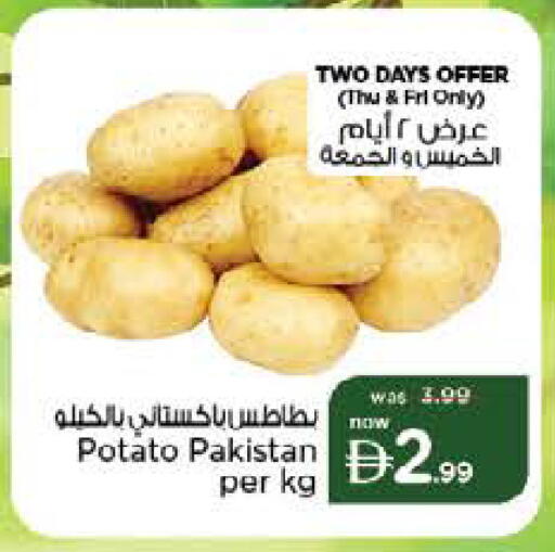 Potato from Pakistan available at Nesto Hypermarket in UAE - Umm al Quwain