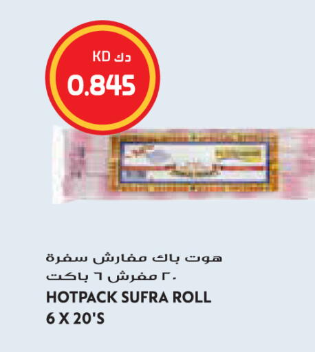 available at Grand Hyper in Kuwait - Jahra Governorate