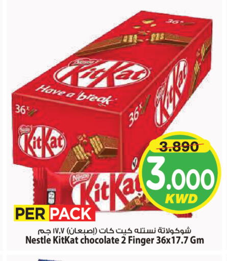 available at مارك & سايف in الكويت - مدينة الكويت