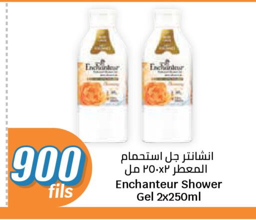 available at سيتي هايبرماركت in الكويت - مدينة الكويت
