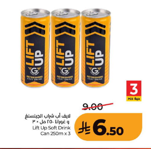 available at LULU Hypermarket in KSA, Saudi Arabia, Saudi - Ta'if