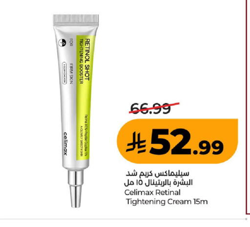 available at لولو هايبرماركت in مملكة العربية السعودية, السعودية, سعودية - عنيزة