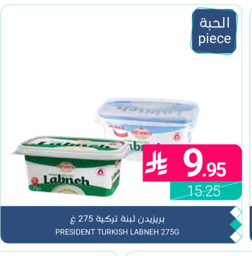 available at اسواق المنتزه in مملكة العربية السعودية, السعودية, سعودية - القطيف‎