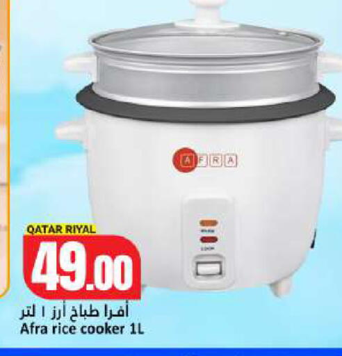 available at Dana Hypermarket in Qatar - Umm Salal