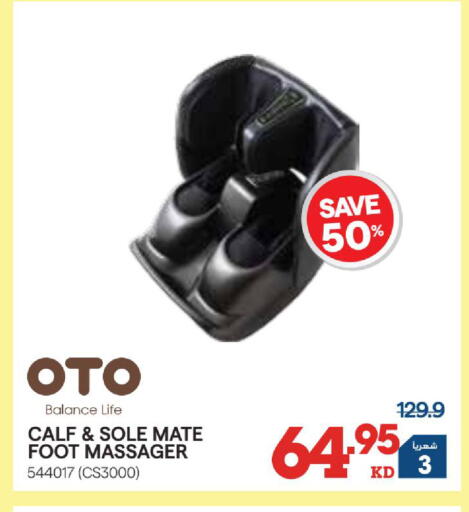 available at X-Cite in Kuwait - Kuwait City