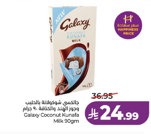 Coconut available at لولو هايبرماركت in مملكة العربية السعودية, السعودية, سعودية - عنيزة