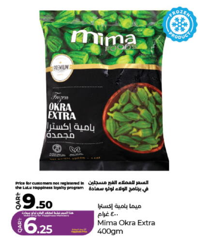 Okra available at LuLu Hypermarket in Qatar - Al Rayyan