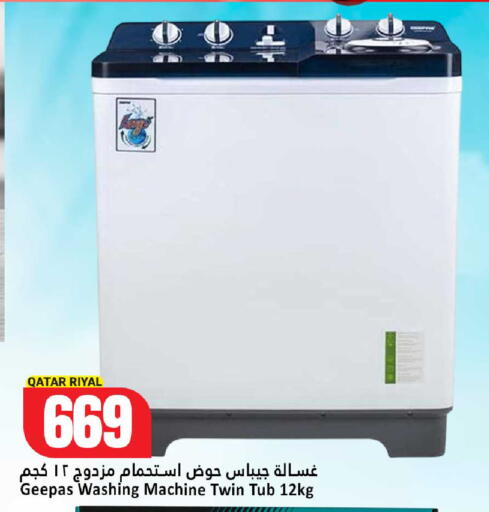 available at Dana Hypermarket in Qatar - Umm Salal