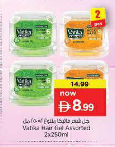 available at نستو هايبرماركت in الإمارات العربية المتحدة , الامارات - دبي
