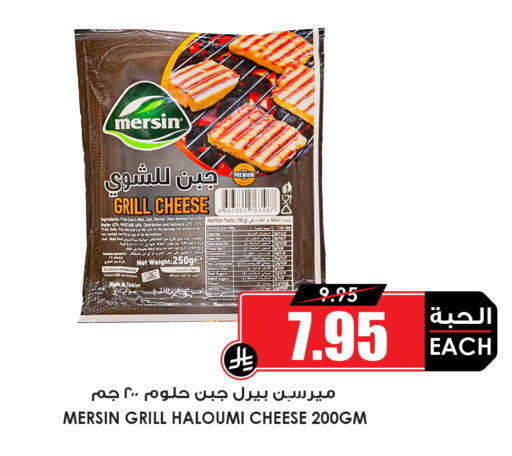 available at Prime Supermarket in KSA, Saudi Arabia, Saudi - Hafar Al Batin