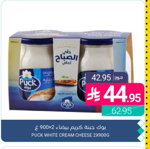 available at اسواق المنتزه in مملكة العربية السعودية, السعودية, سعودية - القطيف‎