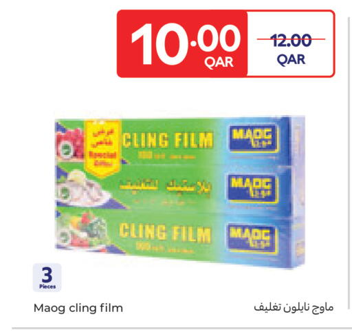 available at Carrefour in Qatar - Umm Salal