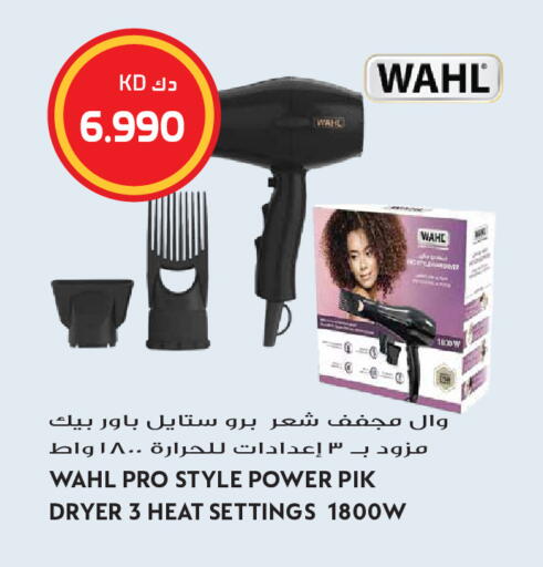available at جراند هايبر in الكويت - مدينة الكويت