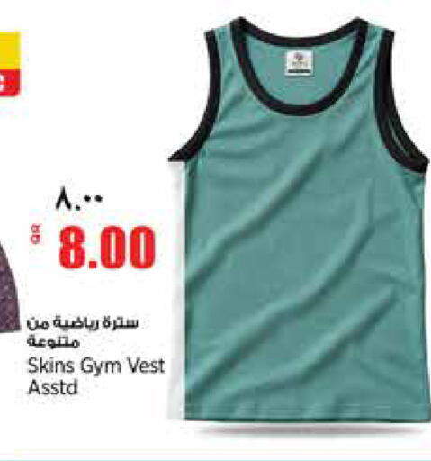available at Retail Mart in Qatar - Doha