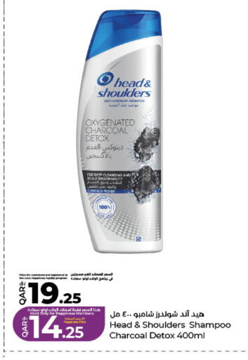 available at LuLu Hypermarket in Qatar - Al Rayyan
