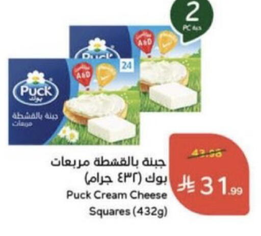 available at هايبر بنده in مملكة العربية السعودية, السعودية, سعودية - عنيزة
