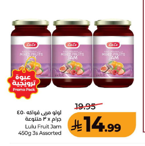 available at لولو هايبرماركت in مملكة العربية السعودية, السعودية, سعودية - عنيزة