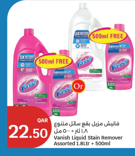 available at سيتي هايبرماركت in قطر - الخور