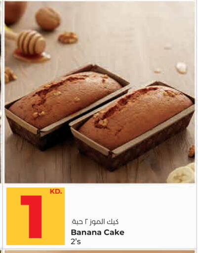 Banana available at Lulu Hypermarket  in Kuwait - Kuwait City