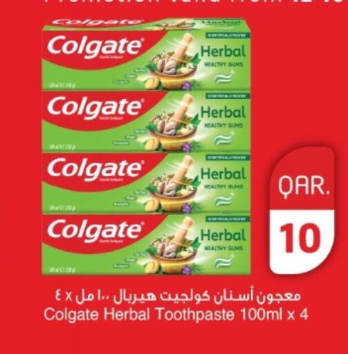 available at Rawabi Hypermarket in Qatar - Al-Shahaniya