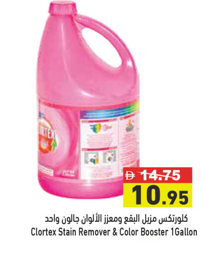 available at أسواق رامز in الإمارات العربية المتحدة , الامارات - أبو ظبي