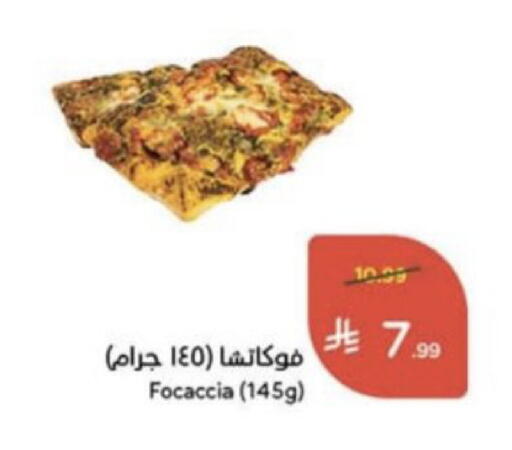 available at هايبر بنده in مملكة العربية السعودية, السعودية, سعودية - عنيزة