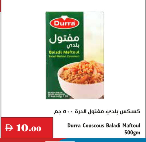 متوفر لدى تروليز سوبرماركت في الإمارات العربية المتحدة , الامارات - دبي