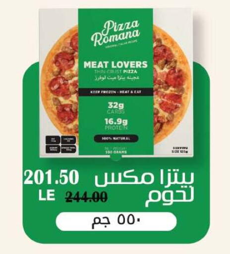 available at رويال هاوس in Egypt - القاهرة