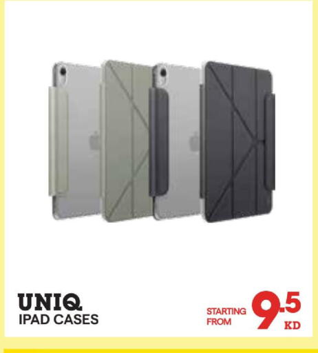available at X-Cite in Kuwait - Kuwait City