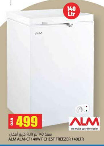 available at Grand Hypermarket in Qatar - Al-Shahaniya