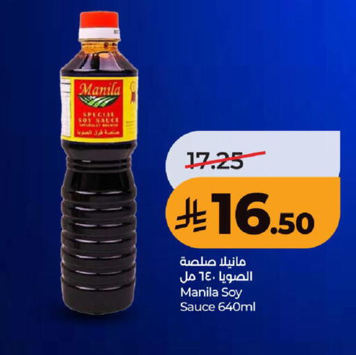 available at LULU Hypermarket in KSA, Saudi Arabia, Saudi - Tabuk