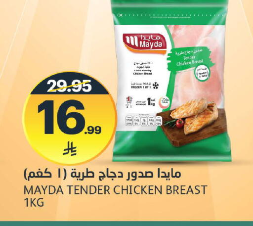 available at AlJazera Shopping Center in KSA, Saudi Arabia, Saudi - Riyadh