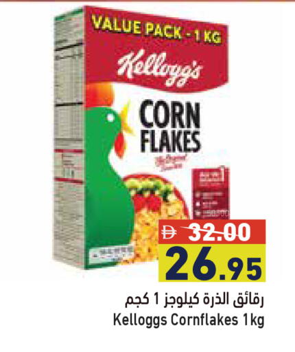available at أسواق رامز in الإمارات العربية المتحدة , الامارات - أبو ظبي