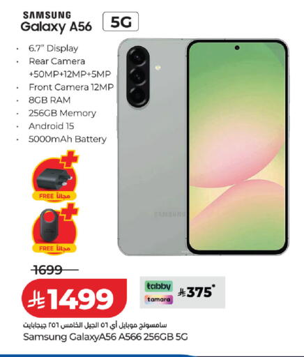 available at لولو هايبرماركت in مملكة العربية السعودية, السعودية, سعودية - القطيف‎