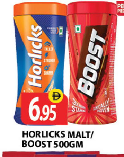 available at Zain Mart Supermarket in UAE - Ras al Khaimah