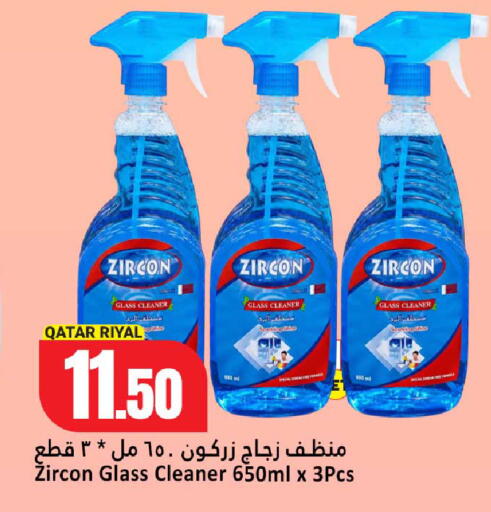 available at Dana Hypermarket in Qatar - Umm Salal