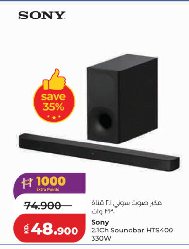 available at لولو هايبر ماركت in الكويت - مدينة الكويت