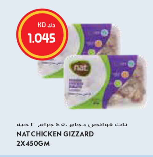 available at Grand Costo in Kuwait - Kuwait City
