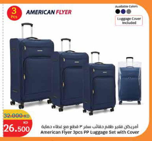 available at سيتي هايبرماركت in الكويت - مدينة الكويت