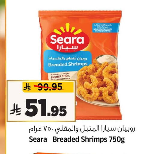 متوفر لدى المدينة هايبرماركت في مملكة العربية السعودية, السعودية, سعودية - الرياض