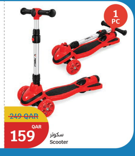 available at سيتي هايبرماركت in قطر - الدوحة