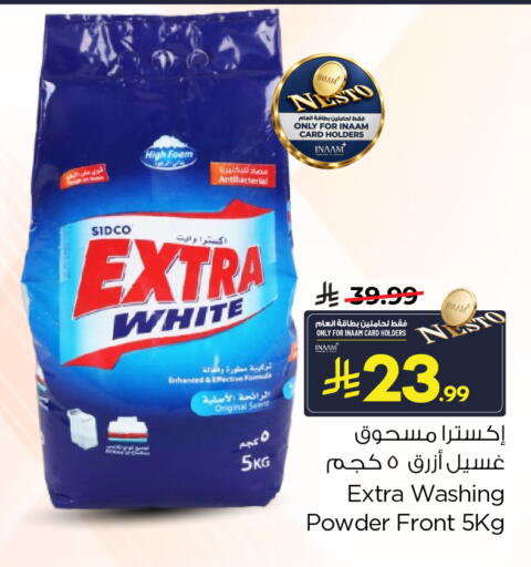 available at Nesto in KSA, Saudi Arabia, Saudi - Jubail