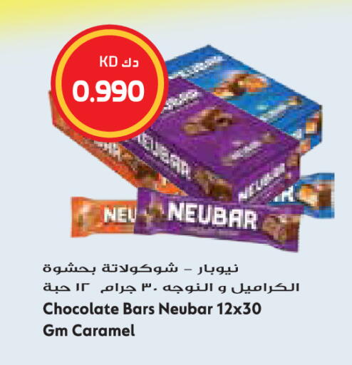 available at Grand Hyper in Kuwait - Jahra Governorate