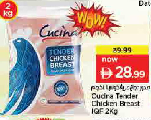 available at Last Chance  in UAE - Fujairah