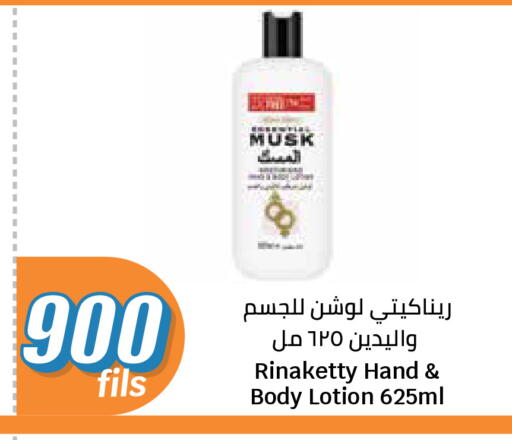 available at City Hypermarket in Kuwait - Kuwait City