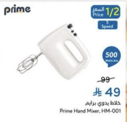 available at Hyper Panda in KSA, Saudi Arabia, Saudi - Unayzah
