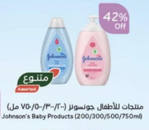 available at Hyper Panda in KSA, Saudi Arabia, Saudi - Unayzah