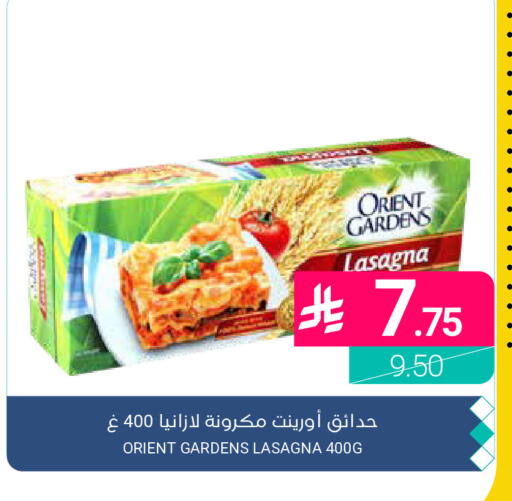 available at اسواق المنتزه in مملكة العربية السعودية, السعودية, سعودية - القطيف‎