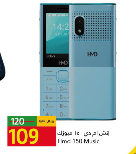 available at Gulf Food Center in Qatar - Al Shamal